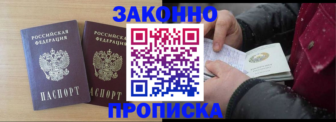 форма 3 в Иркутске