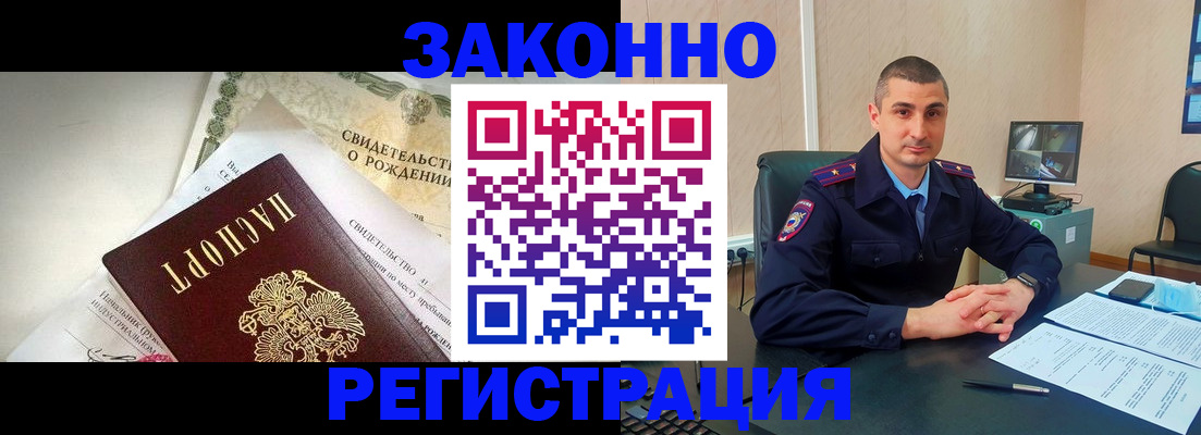 пропишу в квартире в Иркутске